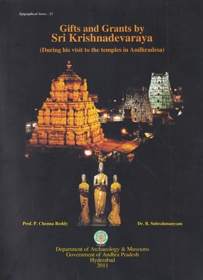 Gifts and Grants by Sri Krishnadevaraya (During his visit to the Temples in Andhradesa)