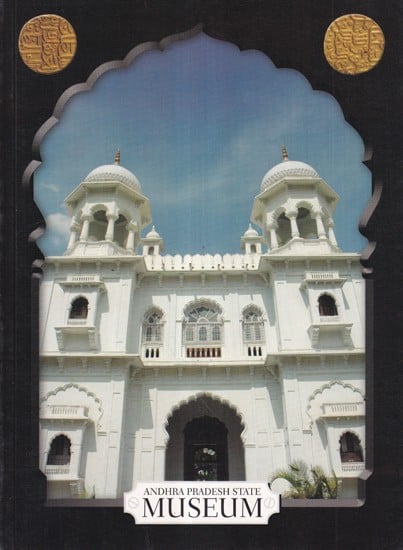 Majestic Museum (Andhra Pradesh State Museum)