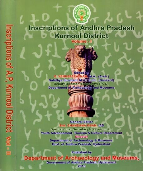 Inscriptions of Andhra Pradesh Kurnool District (Set of 2 Volumes)