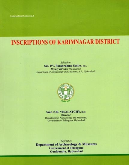 Inscriptions of Karimnagar District