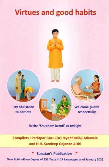 Virtues and Good Habits: Text Series on Balsanskar (Volume 1)