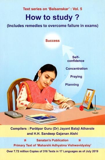 How to Study ?- Includes Remedies to Overcome Failure in Exams (Volume 5)