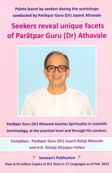 Seekers Reveal Unique Facets of Paratpar Guru (Dr) Athavale (Volume 3)