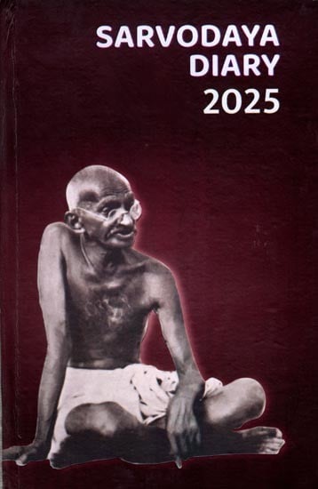 Sarvodaya Diary 2025