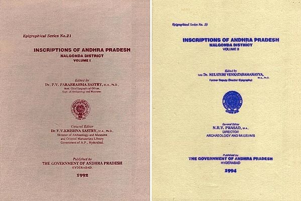 Inscriptions of Andhra Pradesh Nalgonda District: Set of 2 Volumes (An Old and Rare Book in Telugu and English)