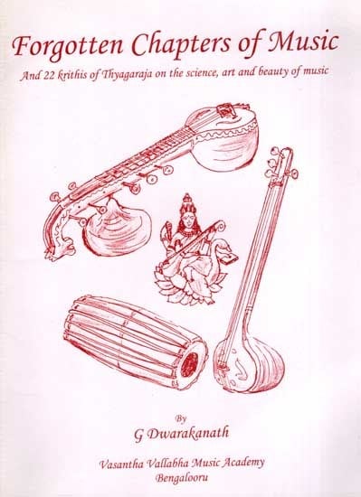 Forgotten Chapters of Music and 22 Krithis of Thyagaraja on the Science, Art and Beauty of Music)