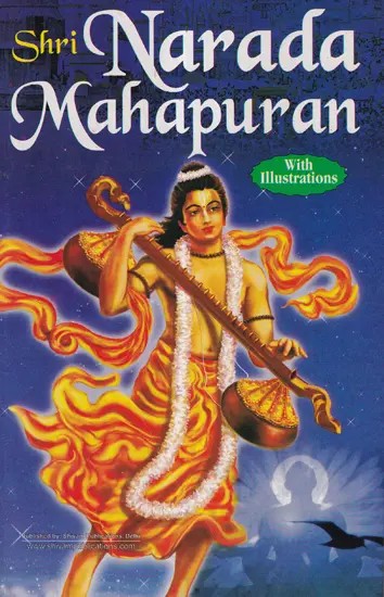 Shri Narada Mahapuran (With Illustrations)