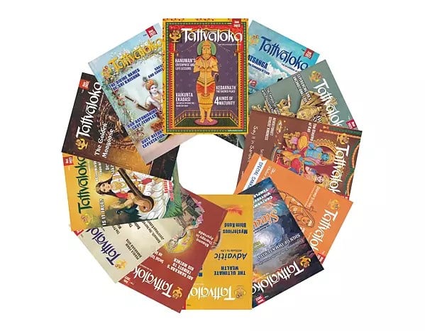 Tattvaloka : Spiritual Magazine of Sringeri Math (All 12 Issues for 2022)