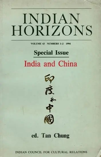 Indian Horizons: Special Issue India and China (Volume 43 Numbers 1-2 1994) (Volume 43 Numbers 1-2 1994) An Old and Rare Book