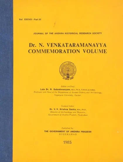 Dr. N. Venkataramanayya Commemoration Volume- Vol. XXXVIII- Part III (An Old and Rare Book)