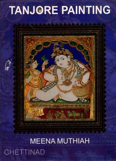 Tanjore Painting (An Old and Rare Book)