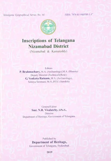 Inscriptions of Telangana Nizamabad District (Nizamabad & Kamareddy)