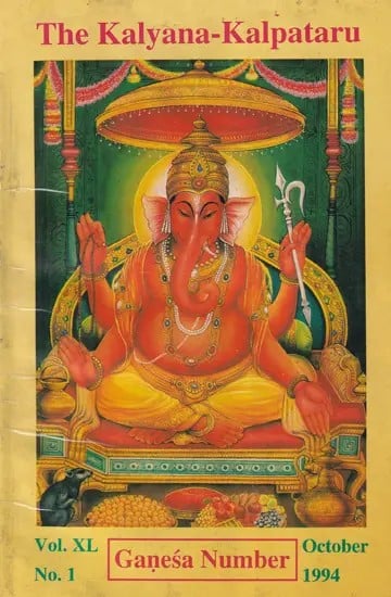 The Kalyana-Kalpataru in An Old and Rare Book (Best Ever Collection of Articles Lord Ganesha in English)