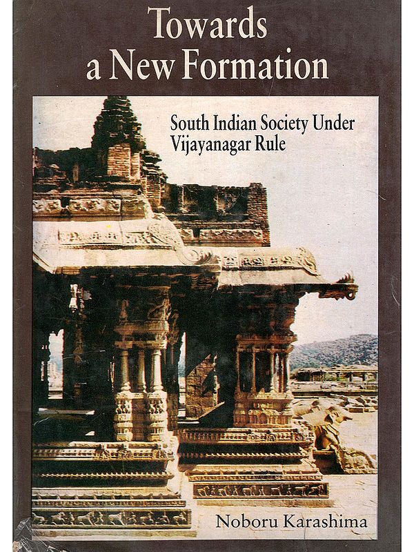 Towards a New Formation: South Indian Society Under Vijayanagar Rule (An Old and Rare Book: Only 1 Quantity Available)