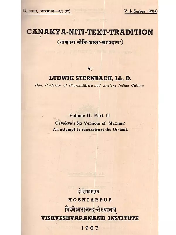 चाणक्य नीति-शाखा-सम्प्रदाय: Canakya-Niti Text-Tradition (Volume II, Part II)- An Old and Rare Book