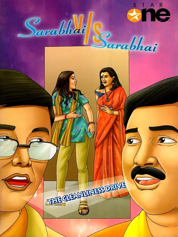 Sarabhai V/S Sarabhai: The Cleanliness Drive (An Old and Rare Book)