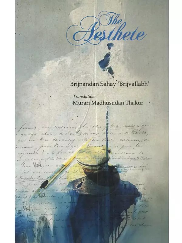 The Aesthete (Novel)