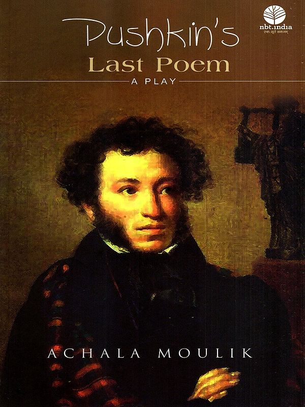 Pushkin's Last Poem (A Play)