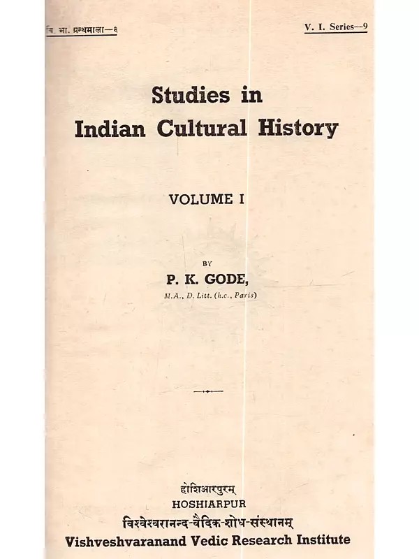 Studies in Indian Cultural History: Volume I (An Old and Rare Book)