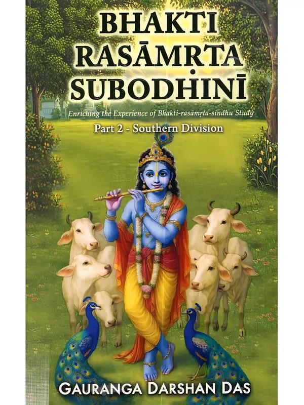 Bhakti Rasamrta Subodhini: Enriching the Experience of Bhakti-Rasamrita-Sindhu Study (Part 2 - Southern Division)