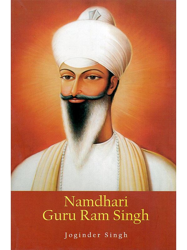 Namdhari Guru Ram Singh