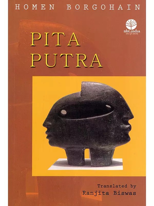 Pita Putra