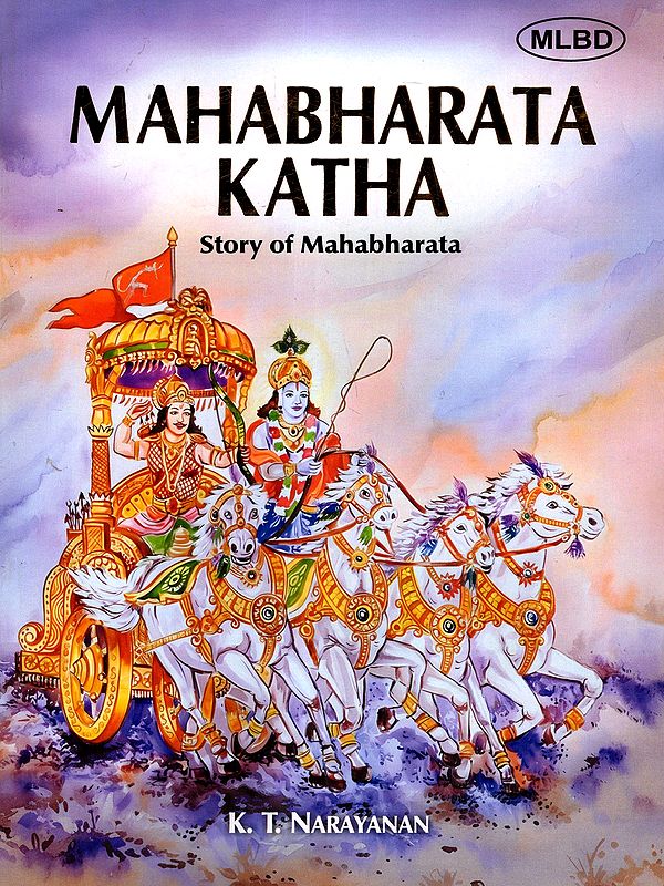 Mahabharata Katha- Story of Mahabharata