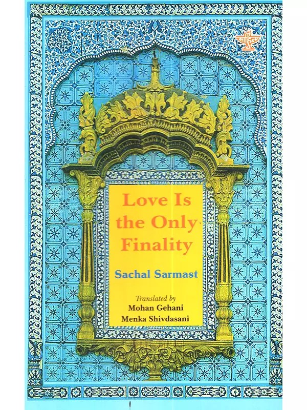 Love is the Only Finality Sindhi Dohiras (1739-1827)