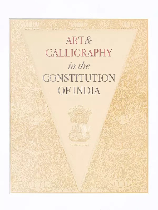 Art & Calligraphy in the Constitution of India