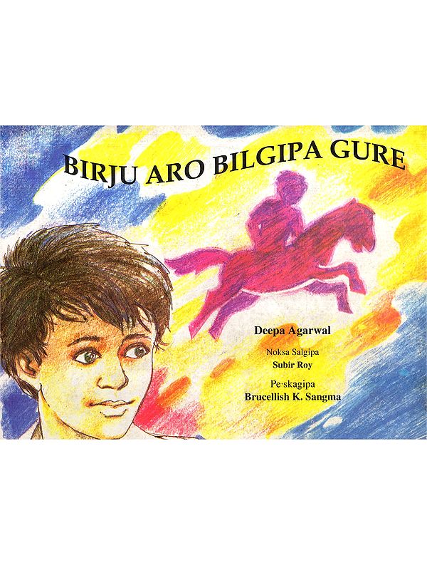 Birju Aro Bilgipa Gure (Garo)