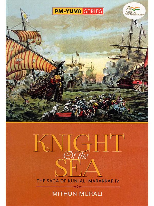 Knight of the Sea: The Saga of Kunjali Marakkar IV