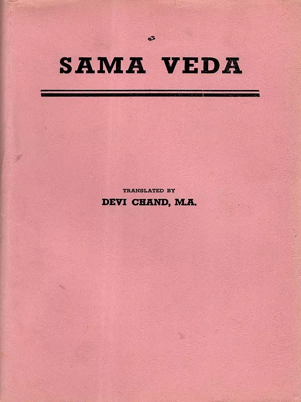 Sama Veda (An Old and Rare Book)