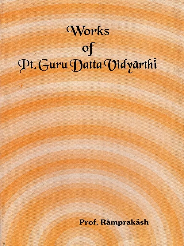Works of Pt. Guru Datta Vidyarthi (An Old and Rare Book)