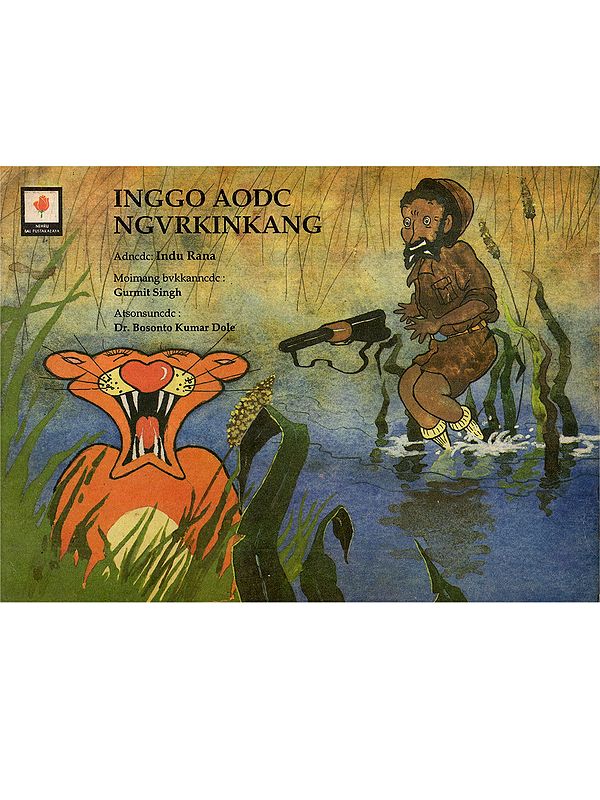 Inggo Aodc Ngvrkinkang (Mising)