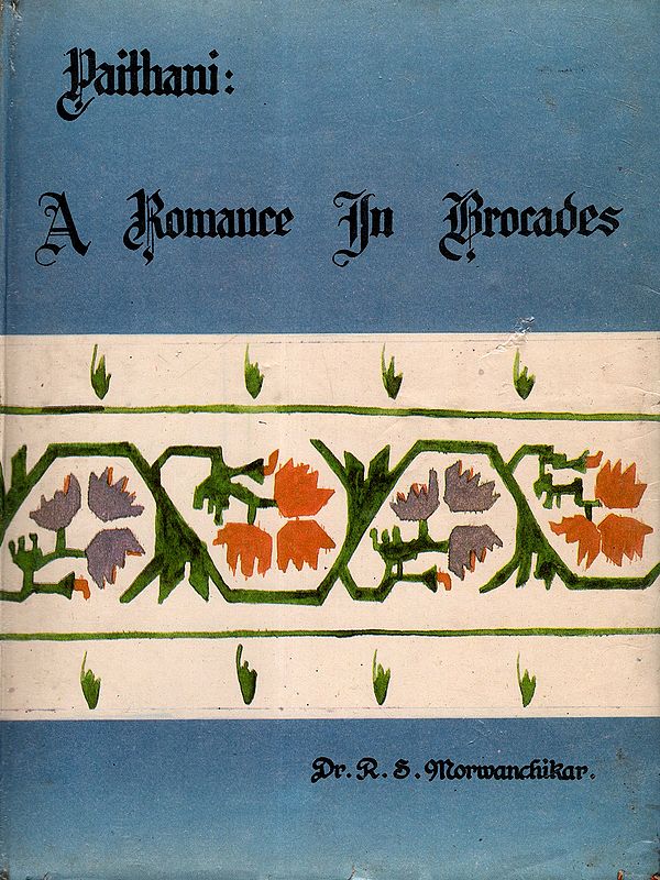 Paithani- A Romance in Brocades (An Old and Rare Book)