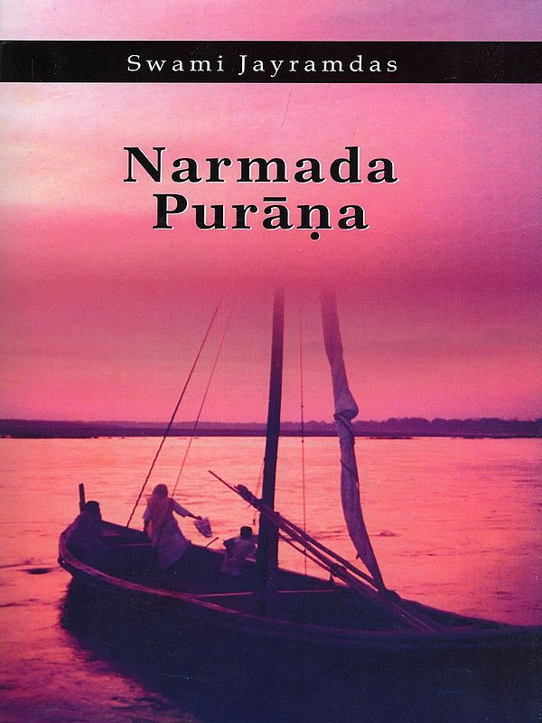 Narmada Purana