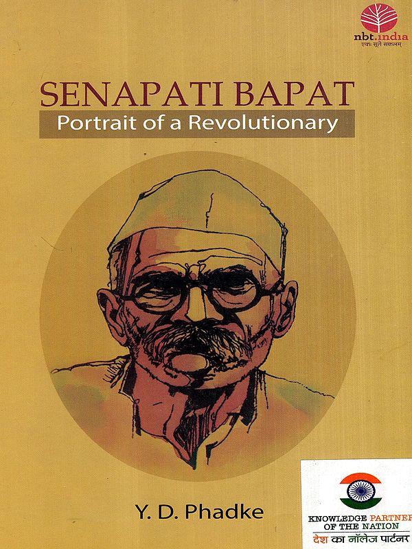 Senapati Ваpat Portrait of a Revolutionary