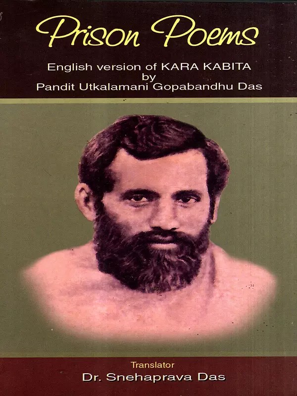 Prison Poems- English Version of Kara Kabita