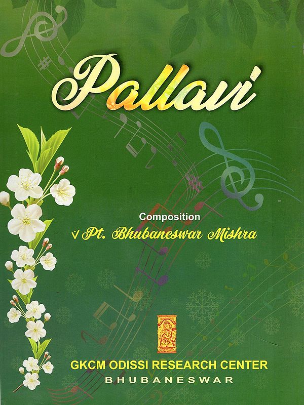 Pallavi with Notations