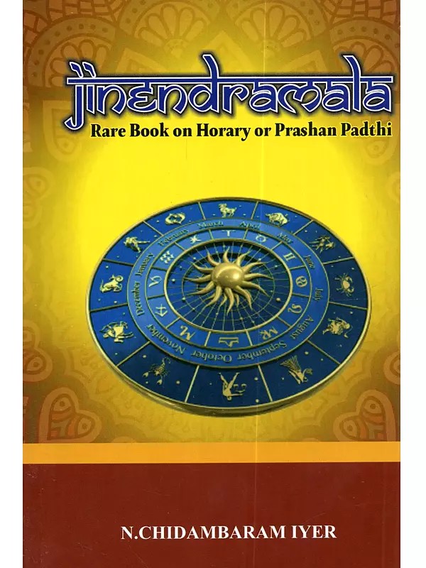Jinendramala: Rare Book on Horary or Prashan Padthi