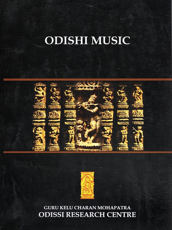 Odishi Music
