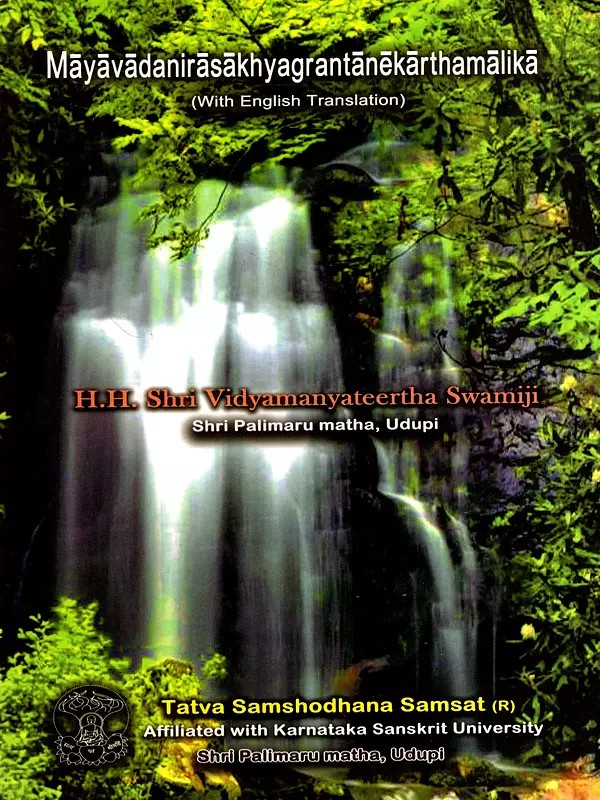 Mayavadanirasakhyagrantanekarthamalika