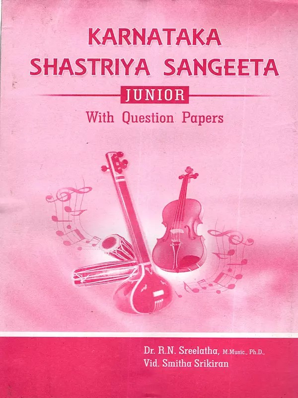 Karnataka Shastriya Sangeeta- Junior with Question Papers