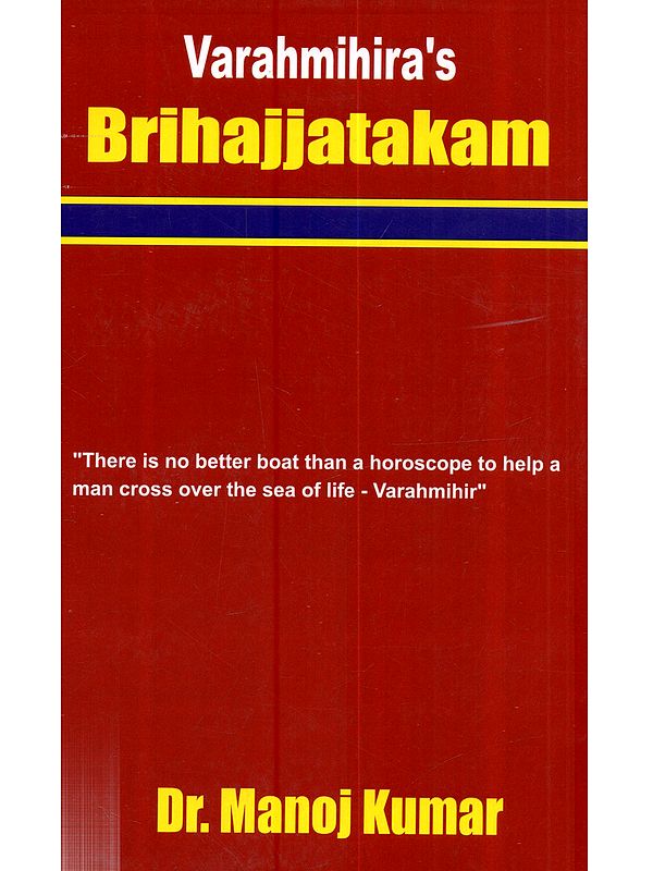 Varahmihira's Bribajjatakam