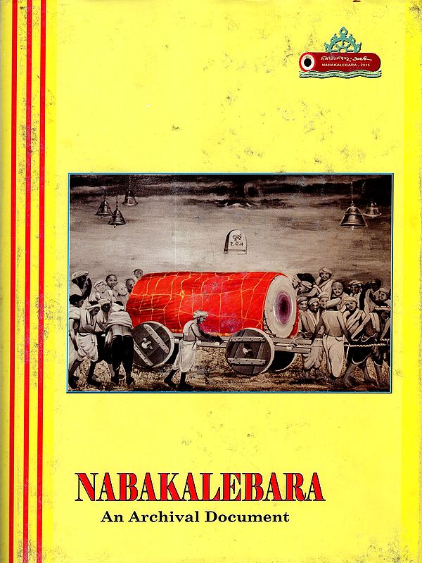 Nabakalebara- An Archival Document
