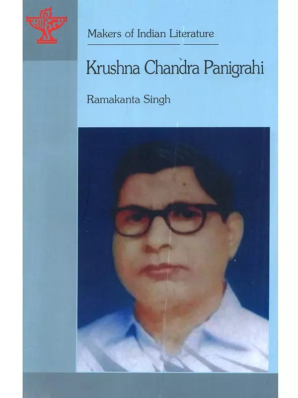 Krushna Chandra Panigrahi: A Monograph (Makers of Indian Literature)