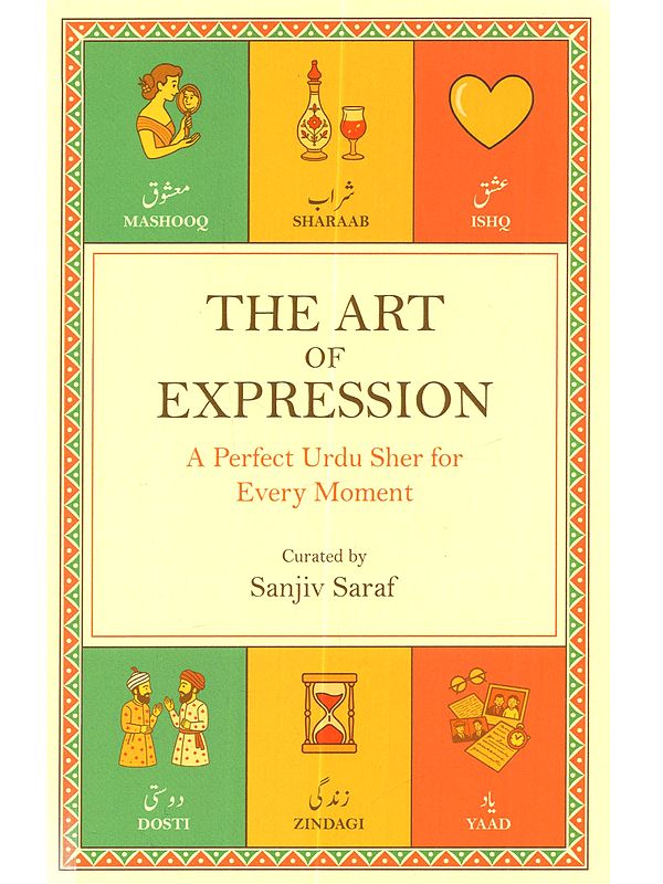 The Art of Expression: A Perfect Urdu Sher for Every Moment