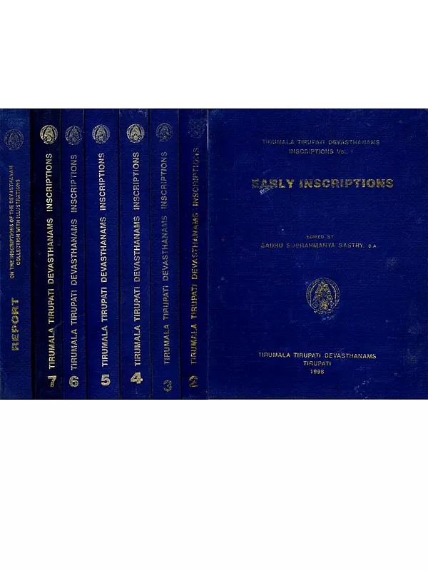 Tirumala Tirupati Devasthanams Inscriptions in Set of 8 Volumes (An Old and Rare Book)