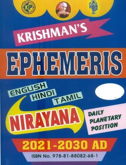 Krishman's Ephemeris Nirayana 2021-2030 AD (English, Hindi and Tamil)