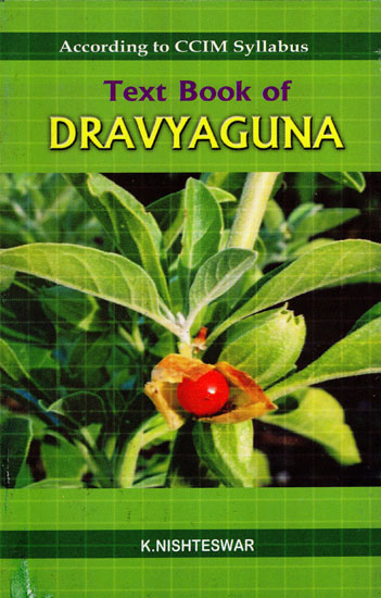 Text Book of Dravyaguna